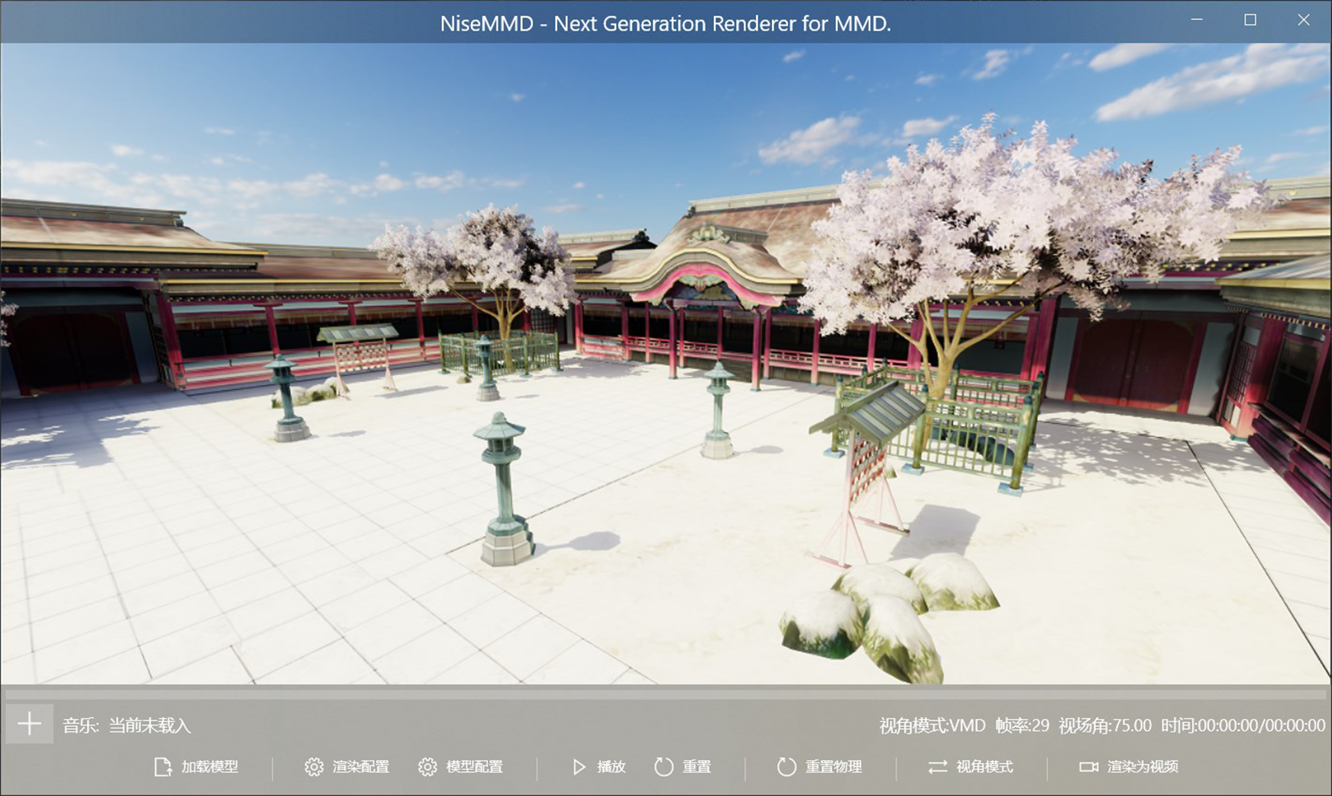 NiseMMD — 查看图片 1