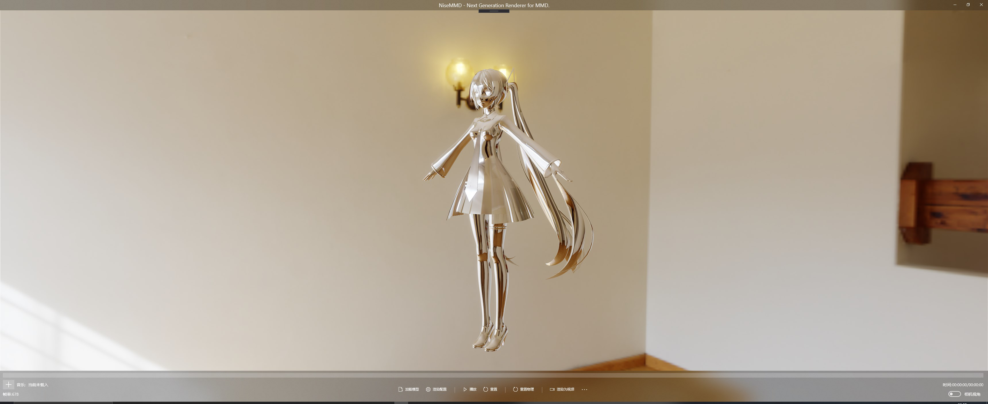 NiseMMD — 查看图片 3